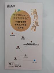 -月来悦好国际月子会所