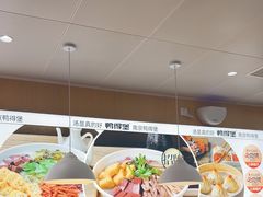 -鸭得堡老鸭汤·鸭血粉丝(南京博物院店)