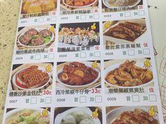 菜单-蘩楼(宝安南路店)