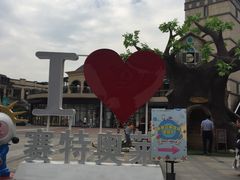 -王府井奥莱临潼小镇(临潼店)