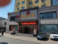 -凯达家宴(宏盛小区店)