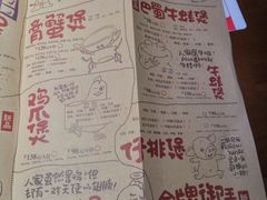 -胖哥俩肉蟹煲(济南世茂国际广场店)