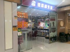 -家饰佳(宜山路店)