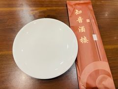 -知音酒楼(花园店)