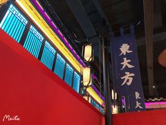 -東大方(武康千秋广场店)