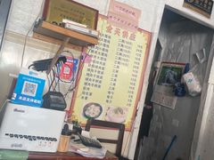 菜单-吴淞老街砂锅馄饨(北兴路店)