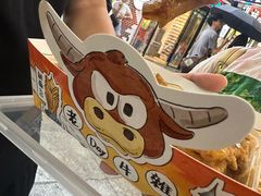 -老day牛杂(官也街总店)