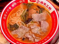 -小满手工粉(上海月星环球港店)