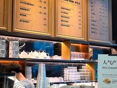 -THE WOODS 简餐 (国贸商城店)