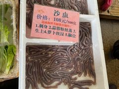-荔城生鲜盛宴(番禺旗舰店)
