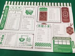 -孖记茶档·热腾茶餐(江南西plus店)