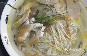 Vietnamese Chicken Leg Noodle Soup