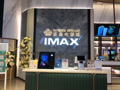 -英皇电影城(平安金融中心IMAX激光店)