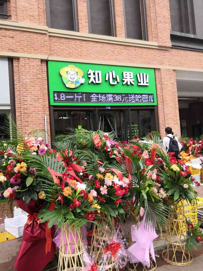 知心果业-"出来办事情 刚好看到一箱箱车厘子和菠萝蜜.