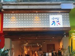 门面-Jeans Coffee牛仔裤咖啡