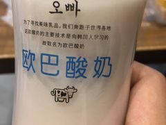 -格瑞思动物奶油生日蛋糕(圆融店)