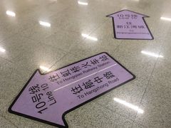 -龙溪路(地铁站)