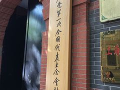 -中共一大纪念馆