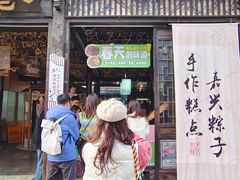 -真真老老(月河花鸟市场店)