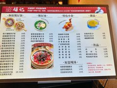 -超记煲仔饭(北京路店)