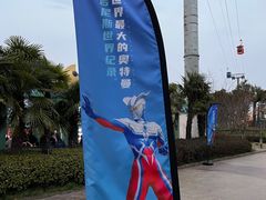 -上海海昌海洋公园