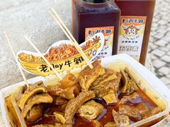 -老day牛杂(官也街总店)