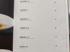 -潮好味(国贸英皇集团中心店)