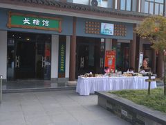 -中华孝德园