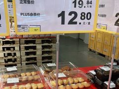 -麦德龙(浦东店)