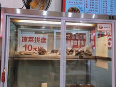 -鹍记特色牛杂面