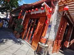 -秉正堂(天后宫总店)