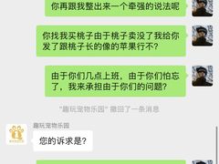 -趣玩宠物乐园寄养训犬训狗游泳池