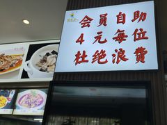 -楚鱼王·河鲜·湖北菜(华农店)