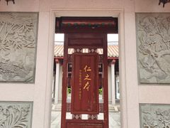 -揭阳学宫(榕城区)