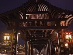 -风吟仟茶(河街店)