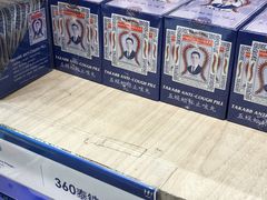 -王权免税店(普吉市区店)