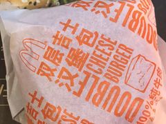 -麦当劳(季平店)