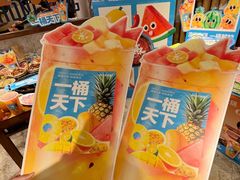 -楠火锅(太古里总店)
