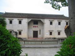 -中国客家博物馆