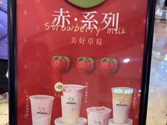 -迷客夏Milksha(无锡苏宁店)