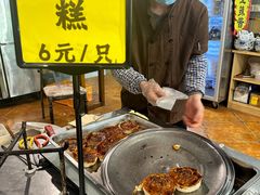 -老横泾面馆(吴中横泾店)