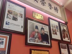 -大嘻咹biangbiang面(历史博物馆店)