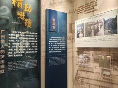 -荔湾博物馆