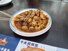 三妹麻辣花螺-三妹小龙虾·黄油蟹(华侨城总店)