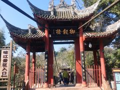 -凤栖山
