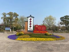 -梁鸿国家湿地公园