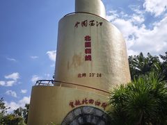 -墨江北回归线标志园