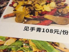 -南蛮子(进贤路店)