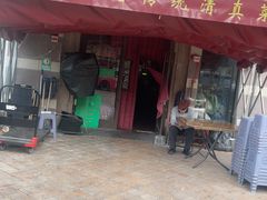 -恩宏德餐馆(平山道店)