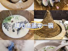 -鸯潭·云南原生态蒸汽石锅鱼(丽景蓝湾店)